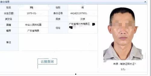 最新爆料非法添加人员,非法添加人员事件最新爆料曝光  第1张