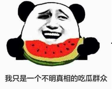 当个吃瓜群众全文免费阅读,揭秘娱乐圈幕后风云  第2张