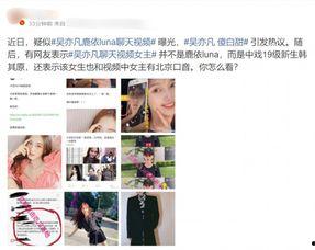 朋友爆料视频大全集,揭秘生活百态，笑料横生瞬间  第1张