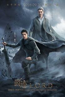 度度王爵在线观看,在线观看，揭开神秘王爵的奇幻之旅  第1张