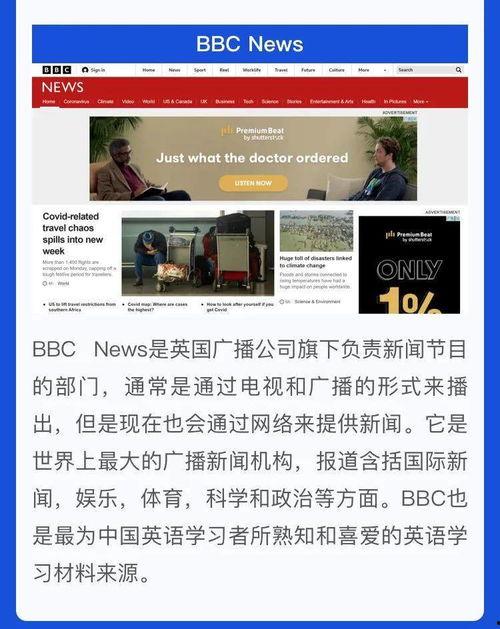 国际视野最新爆料新闻,国际视野最新爆料新闻盘点