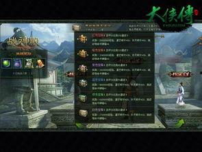 战神殿最新爆料在哪看,揭秘神秘地点，精彩内容抢先看！